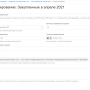 20220301-095316.png