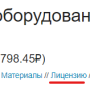 20231028-111205.png
