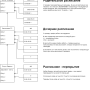 diagram1.png