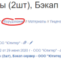 20201117-101828.png
